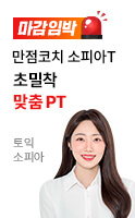 소피아