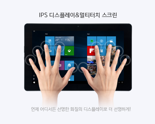 2in1 노트북형 태블릿 특징 이미지
