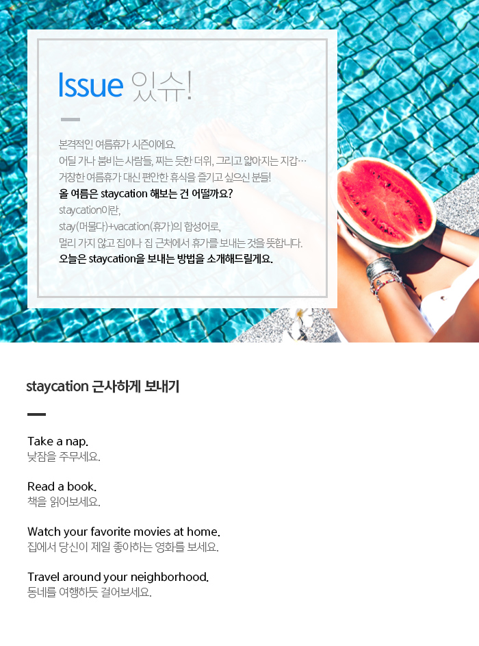 Issue 있슈!