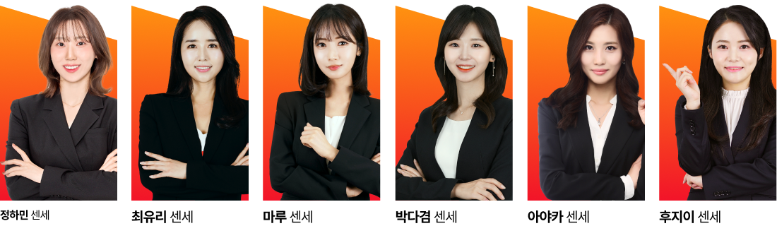 왕초보/초급전문강사