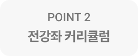 한자 끝장내기 위한 추천 강의