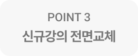 애니 끝장내기 위한 추천 강의
