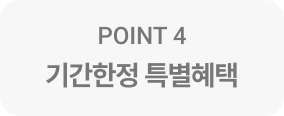 커뮤니케이션 끝장내기 위한 추천 강의