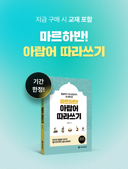 이벤트 팝업