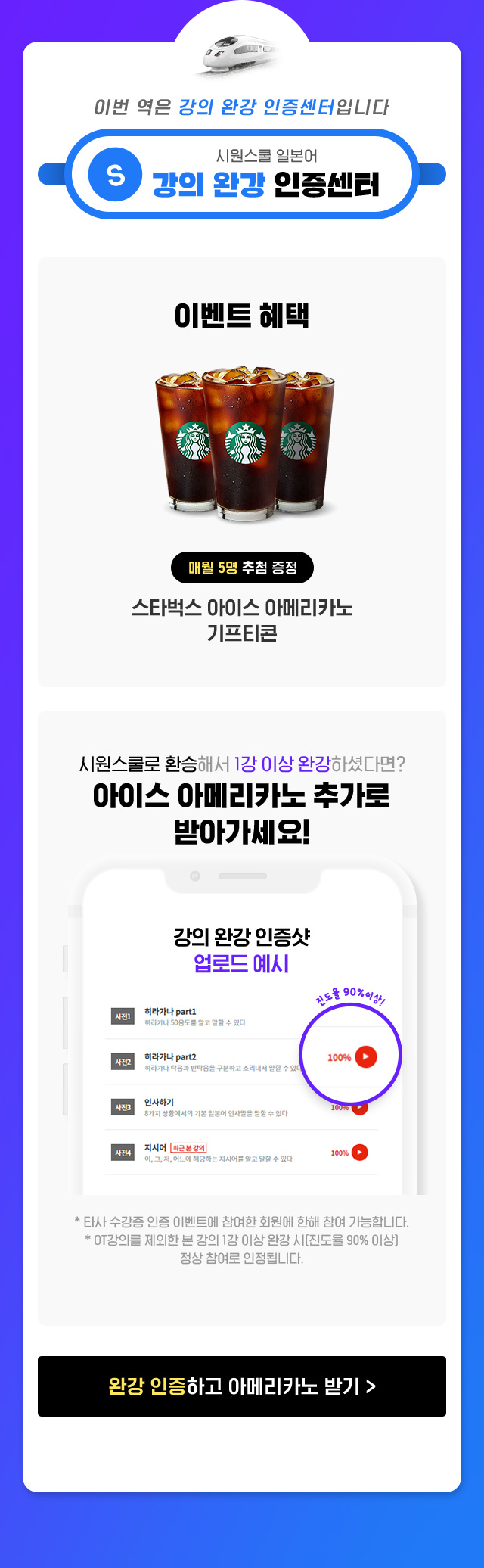 일본어가 안되면 시원스쿨일본어