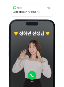 새해메시지가 도착했어요!