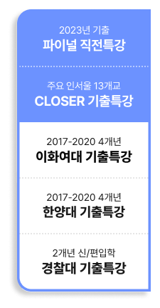 퀵배너