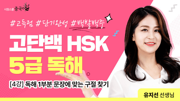 무료강의