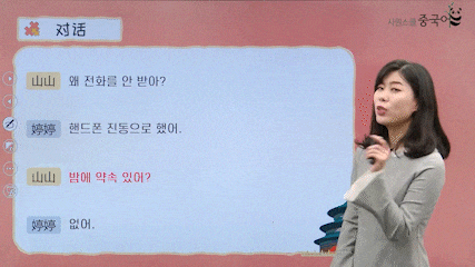 대표강의