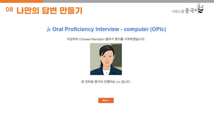대표강의