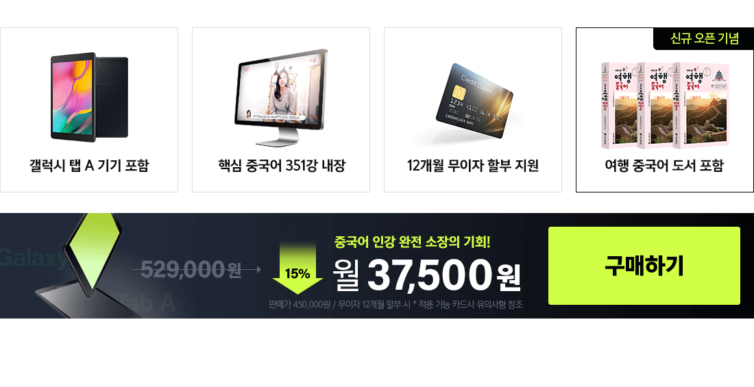 구성