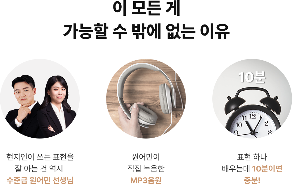 이 모든게 가능할 수 밖에 없는 이유
