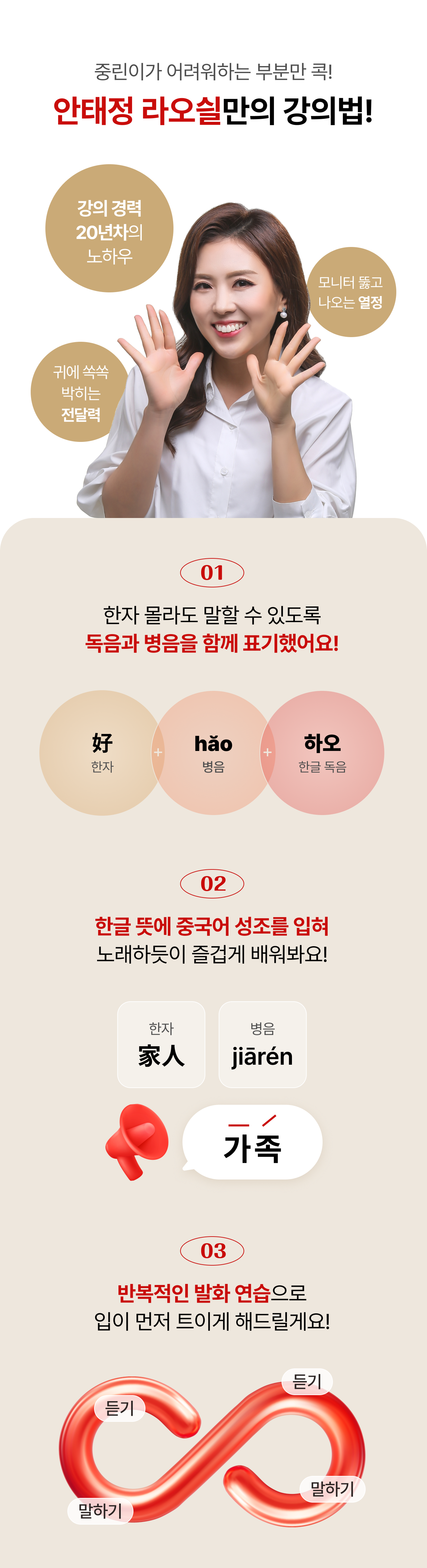 중린이가 어려워하는 부분만 콕!