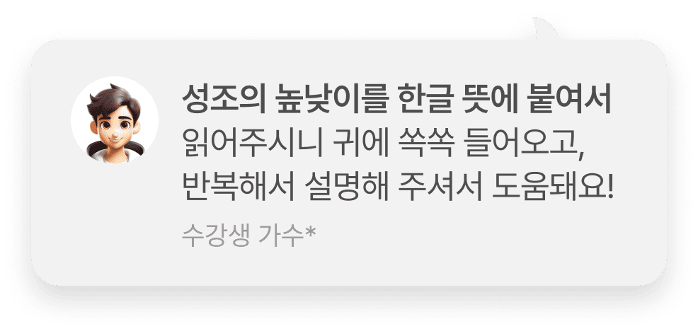 안태정쌤이랑 왕초보 탈출했어요