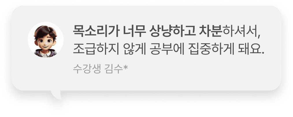 중국어랑 친해졌어요