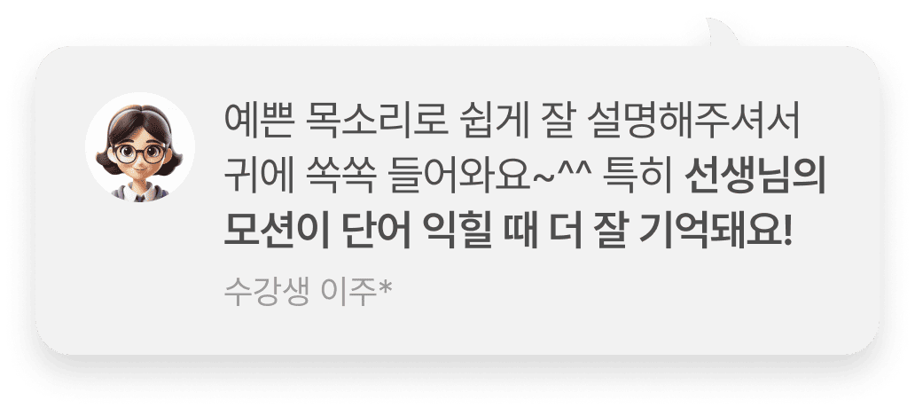 중국어랑 친해졌어요