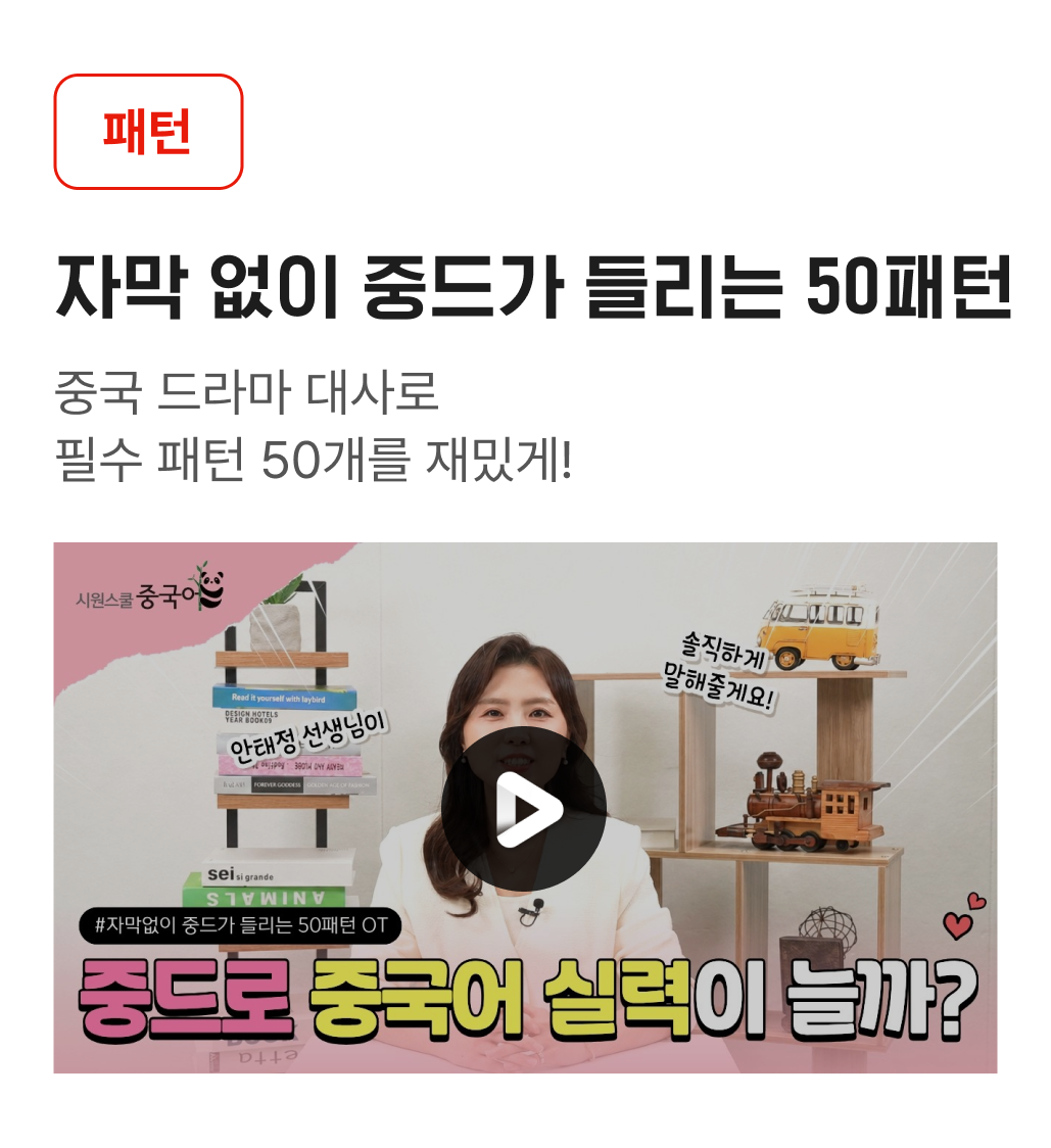 패턴