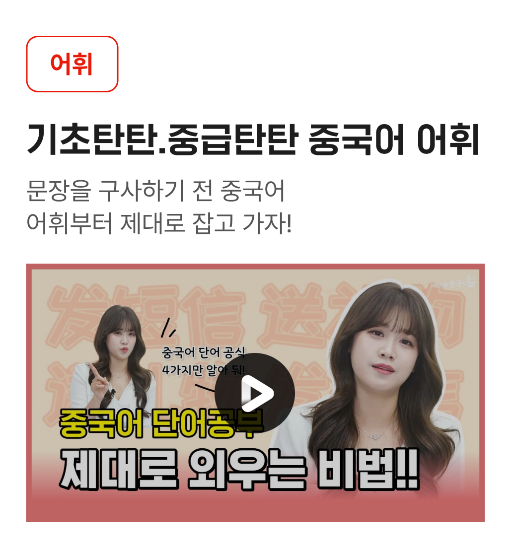 어휘