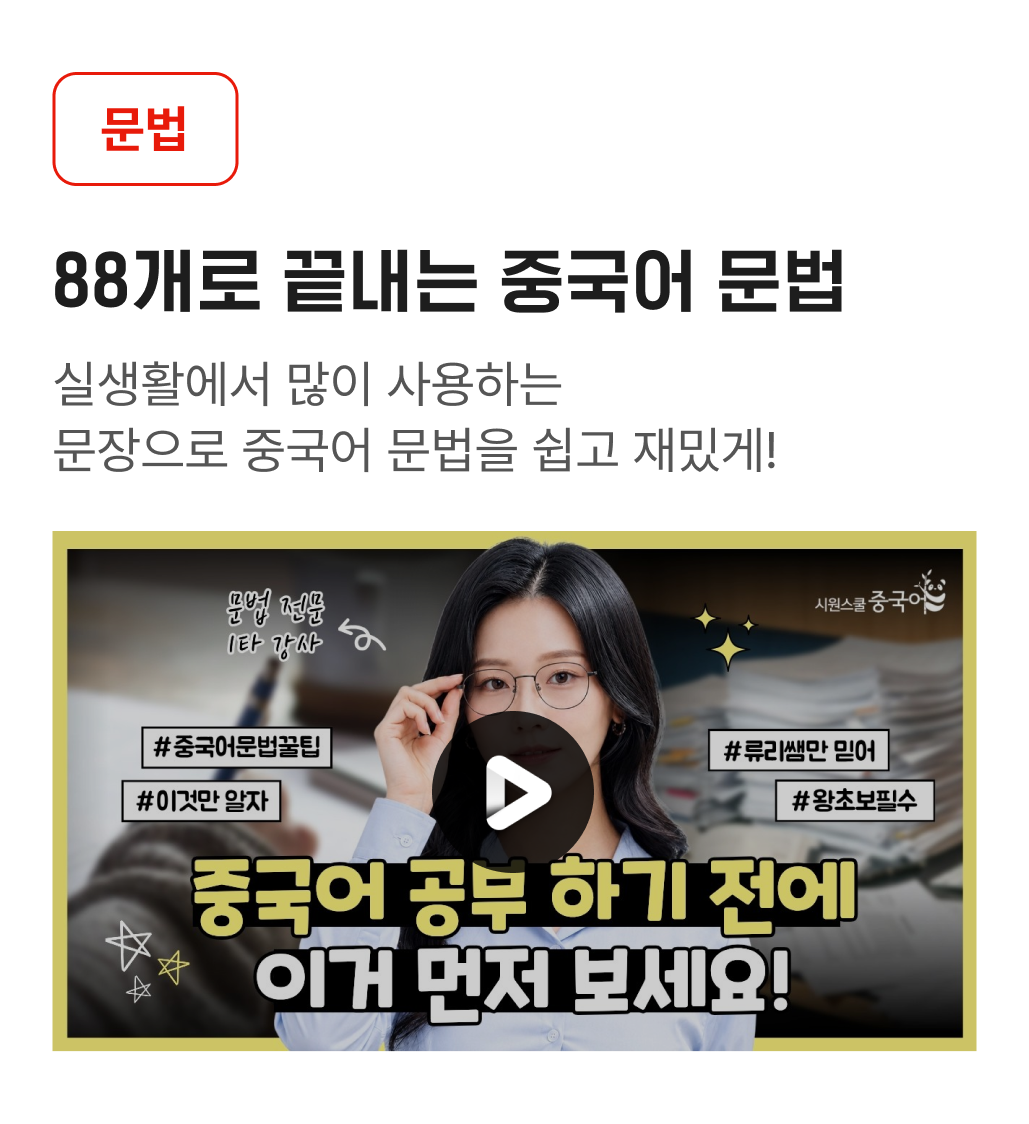 문법