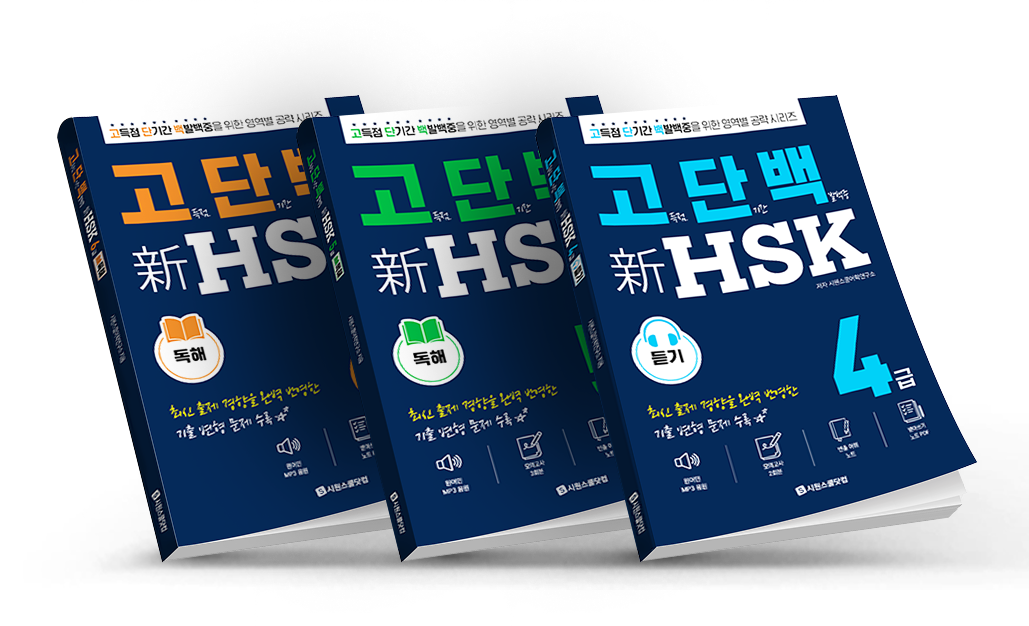 교재