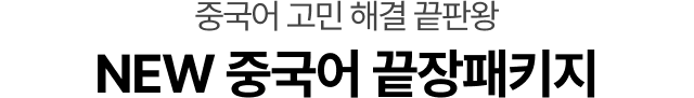 수강신청