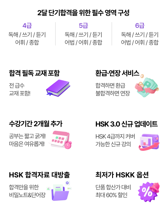 혜택