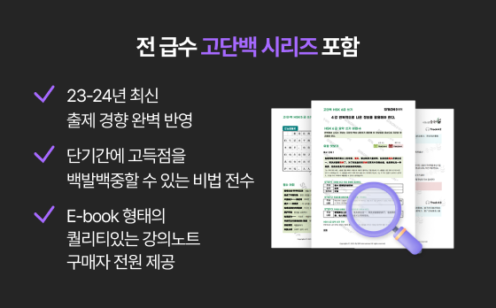 전 급수 고단백 시리즈 포함