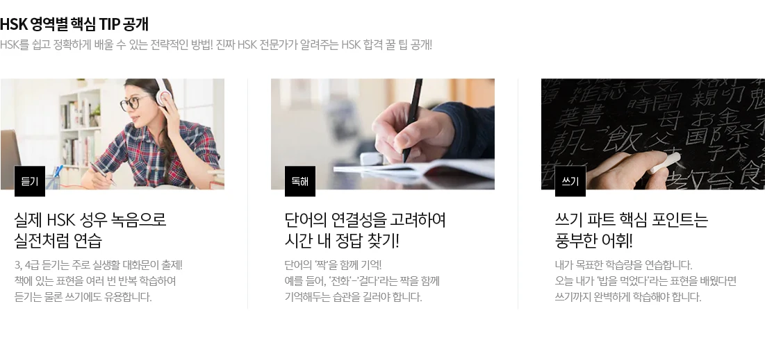 라인업, 솔루션