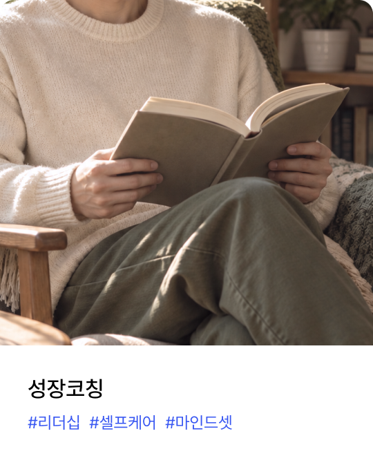 취업