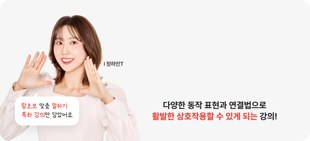 왕초보탈출 2탄