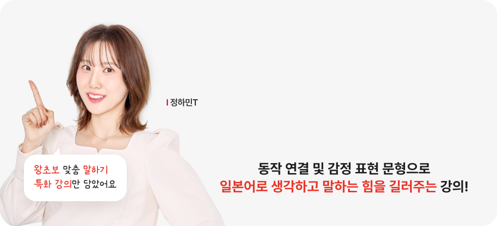 왕초보탈출 3탄