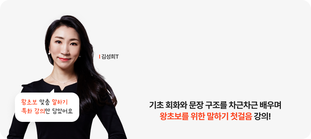 왕초보탈출 1탄