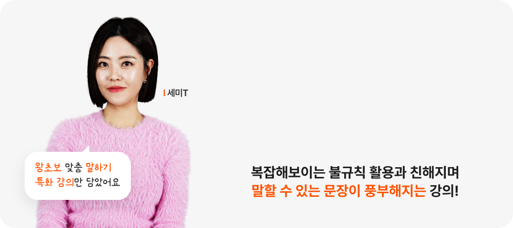 왕초보탈출 2탄