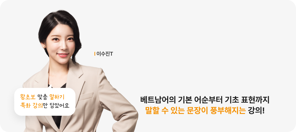 왕초보탈출 1탄