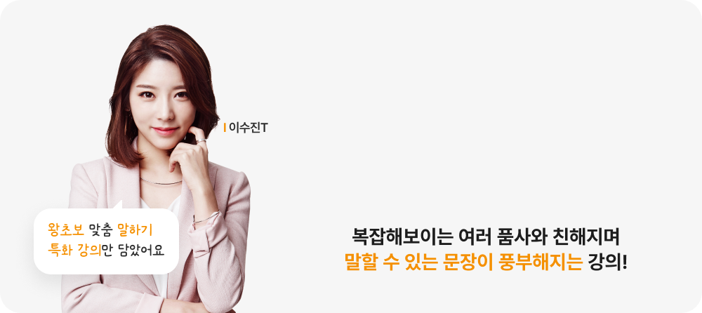 왕초보탈출 2탄