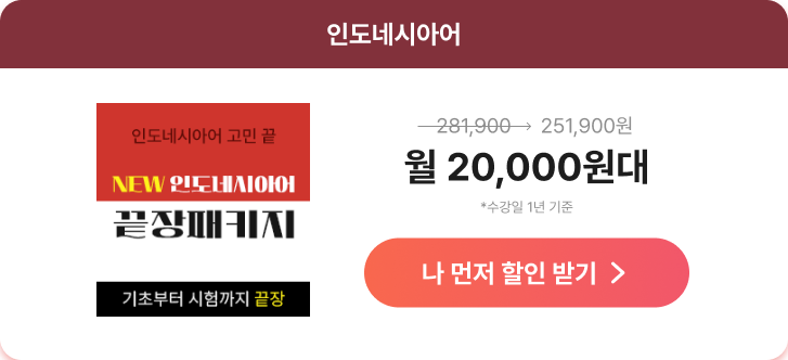인니어