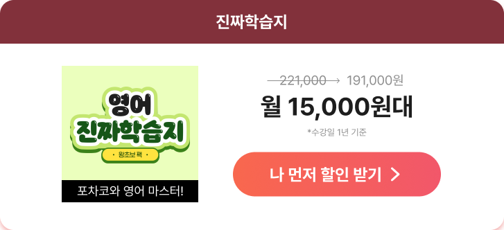 학습지