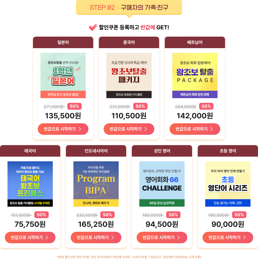 구매자의 가족친구