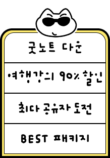 퀵메뉴