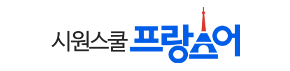 프랑스어 로고