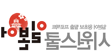 시원스쿨 일본어