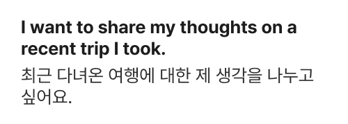 I would like to talk about my favorite food. 제가 좋아하는 음식에 대해 이야기하고 싶어요.