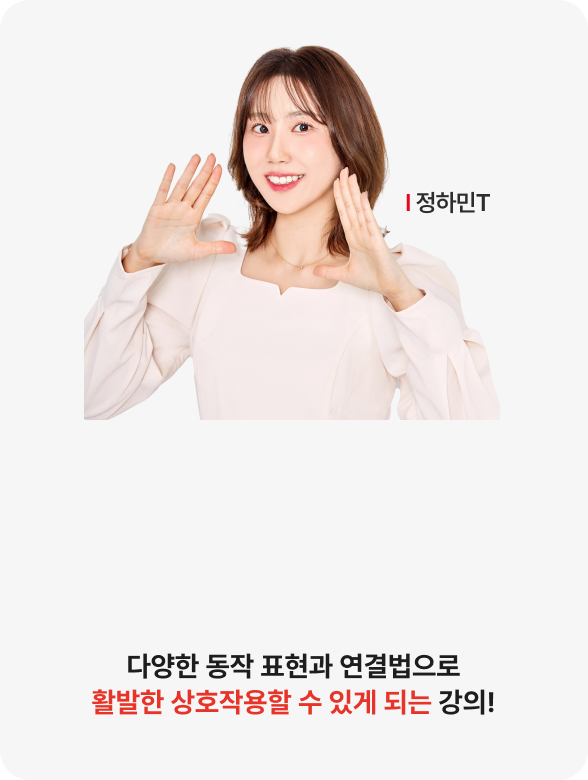 왕초보탈출 2탄