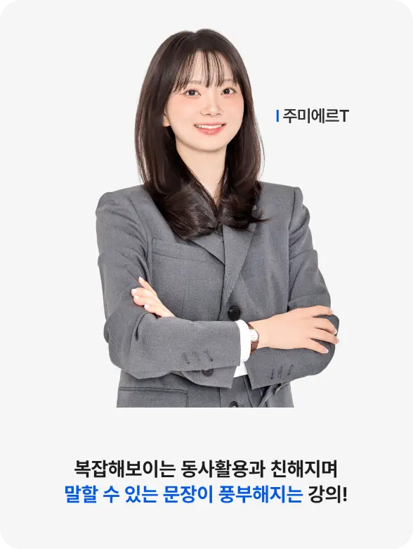 왕초보탈출 2탄
