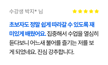 리뷰