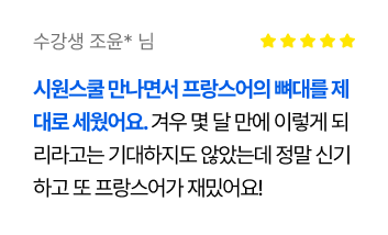 리뷰