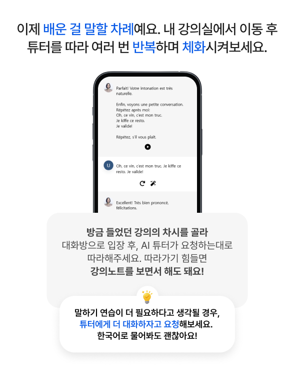 AI 트레이닝