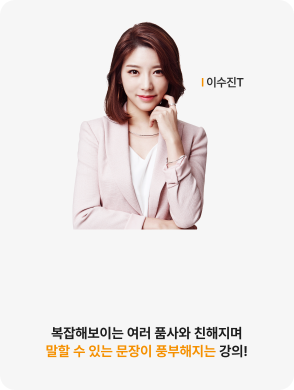 베트남어 왕초보탈출 2