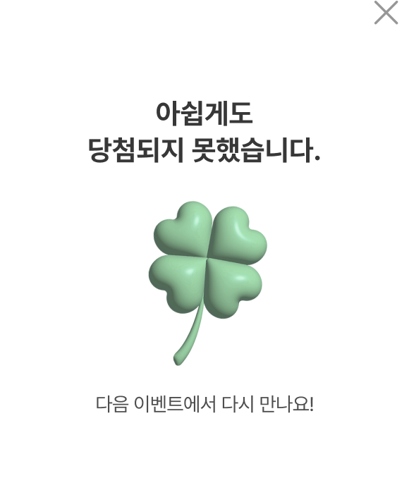 팝업