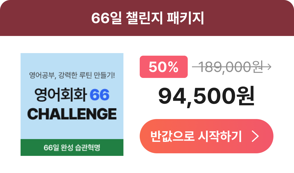 학습지